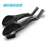 BALUGOE Road Bike Iron Three Timer Bike TT Rest Handlebar Bicycle Carbon Fiber Rest Handlebar Iron T