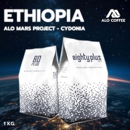 Ethiopian Coffee Agent ETHIOPIA ALO MARS PROJECT-CYDONIA I 80+