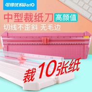 Kedeyou 13830 3930 Light A3A4 Paper Cutter ID File Paper Cutter Photo Paper Cutter