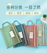 💥Ready stock💥 A4 storage bag file bag storage bag (1set 4pcs)"