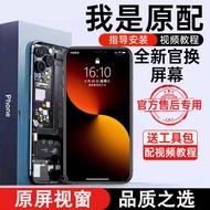 [Dipilih] IMIDO Serasi dengan Pemasangan Skrin iPhone 11 iPhone 12 Pro Max Telefon Mudah Alih Fleksi