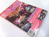 台灣汽車旅館年鑑【環輿-B001565】9789866825385【讀書館】二手書.舊書