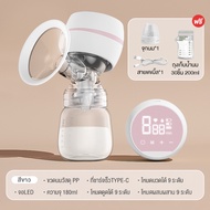 doudou เครื่องปั๊มนมไฟฟ้า แถมจุกนมหลอก 3โหมด ในการดูดได้ 9ระดับ วัสดุ PPที่นำเข้า ไม่มี BPA ที่ปั้มน