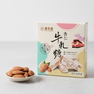 Hsin Tung Yang Almond Nougat Candy 120g