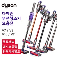 Fluffy cordless vacuum cleaner Dyson / V10 Fluffy / V11 Fluffy free shipping / pig nose gift / customs tax excluded / black edition limited quantity