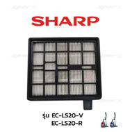 Sharp ฟิลเตอร์เครื่องดูดฝุ่น  อะไหล่เครื่องดูดฝุ่น อะไหล่เครื่องดูดฝุ่น  อะไหล่เครื่องดูดฝุ่น รุ่น  