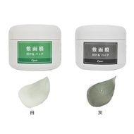Egale Moisturizing Facial Cream 100ml (Gray/White) Applicator Mask Stem White Mud Beauty Exam Grade 