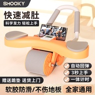 smooky Home Use Flat Support Rebound Abdominal Wheel Abdominal Crunch Machine Elbow Support Abdomina
