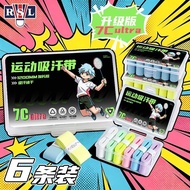 【RSL】亚狮龙全新升级盒装7c Ultra羽毛球手胶6装吸汗防滑舒适绑带9.11 【RSL】Yashilong Newly Upgraded Boxed 7c Ultra Badminton Ove