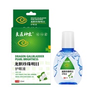 [Ready Stock] Gentian Pearl Eye Protection Eye Lotion Bear Gallbladder Eye Drop Eye Lotion Eye Potio