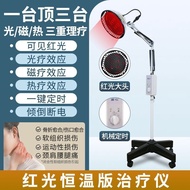 Guoren Infrared Physiotherapy Lamp Electric Therapy Instrument Household Physiotherapy Lamp Far Infrared Physiotherapy Lamp Medical Magic Lamp