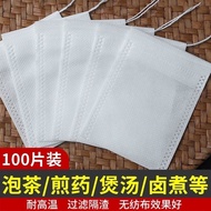 Tea bag, tea leaf filter bag, seasoning bag, foot bath bag, soup seasoning bag, food-grade herbal te