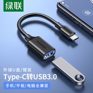 Lvlian otg Data Cable typec Adapter Android Phone Tablet usb Flash Drive Car Converter Under U Disk