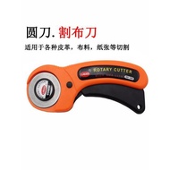 🔥 cardboard cutter 🔥 hob fabric knife Roller paper cutter wavy line cutter 45MM wheel cutter set hig