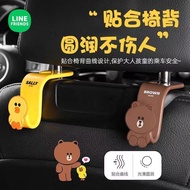 [Car Hook] Car Hook Car Seat Hook Car Invisible Hook Car Multifunctional Hook Car Rear Hook Cartoon 