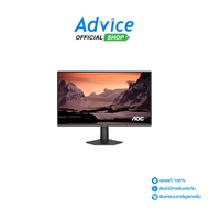 MONITOR 24 AOC 24G50Z2/67 (IPS HDMI DP) 260Hz