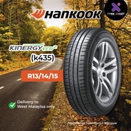 Hankook Kinergy Eco 2 (k435) 13 inch 14 inch 15 inch Tayar Kereta 195/55/15 Tyre Tayar Tire