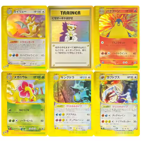 DIY Single Japanese PTCG E-Series Cards Dragonite Meganium Kingdra Kabutops Imposter Charmander Oak