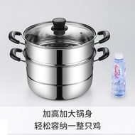 304Stainless Steel Steamer Thickened Double-Layer Large-Capacity Double-Bottom Soup Pot Induction Cooker Universal Multi-Function Pot Creation