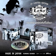 CD LOSO ROCK n' ROLL New Sealed
