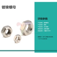 Nut M2 M3 M4 Hex Nut Nut (100 Pcs)
