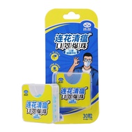 Yiling Lianhua Qingwen Mask Strong Changeable Beads Gel Mate Lotus Breath Fresh Mint30Granule