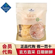 山姆超市 精選有機銀耳250g 古田雪耳乾貨白木耳 正品代購