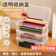 Taixian] Stationery Storage Box Large Capacity Large Capacity Stationery Storage Box Storage Box Pen