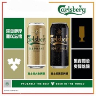 全新 10罐 嘉士伯大象啤酒  另有: Kirin 麒麟啤酒 Yebisu Sapporo 生力 喜力 嘉士伯 百威 生力清啤 Suntory 三得利 藍妹 健力士 Asahi 朝日 等