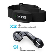 XOSS Vortex Speed Cadence Sensor X2 Heart Rate Monitor S1 จักรยานคอมพิวเตอร์ GPS Mount สําหรับ GARMI