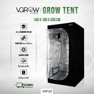 [ส่งฟรี] เต็นท์ปลูกต้นไม้ VGROW Grow tent Mylar ขนาด 100x100x200 cm เต็นท์ปลูก