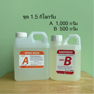 อีพ็อกซี่เรซิ่น หล่อใส หล่อโต๊ะไม้ เครื่องประดับ งานศิลปะ งานสต๊าฟ DIY อีพ็อกซี่ใส อีพ็อกซี่ไม้ อีพ๊