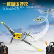 Remote Control Airplane BF-109 Fighter Fixed Wing Model Airplane Electric Toy Foam Remote Control Ai
