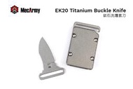 【angel 精品館 】MecArmy EK20鈦合金護套刀(鈦石洗) D2鋼【特價】