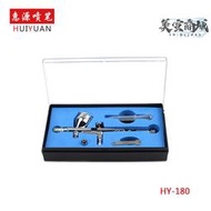 美工噴筆噴繪槍 模型彩繪雙動外調式注氧儀噴噴槍 口徑0.3 0.2mm