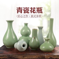 親居創意青瓷家居客廳裝飾花器擺件簡約時尚插花花器水培陶瓷花瓶