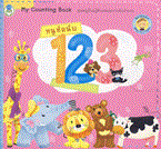 ชุด Bookstart หนูหัดนับ 123 กองบรรณาธิการ