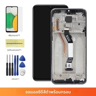 หน้าจอสัมผัสขนาด 6.53 นิ้ว พร้อมจอ LCD สำหรับ Xiaomi Redmi Note 8 Pro รุ่น M1906G7I M1906G7G