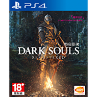 PS4 - PS4 黑暗靈魂 重製版 | Dark Souls Remastered (中文版)