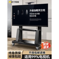 [48H Shipping] TV Stand with Wheels, Suitable for Xiaomi and Hisense All-in-One Machines2240