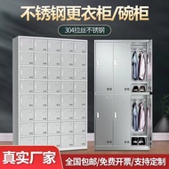 ST-🚢Stainless Steel Wardrobe Factory Multi-Door Cabinet Dormitory Locker Restaurant Cupboard Workshop Cupboard Sterile S
