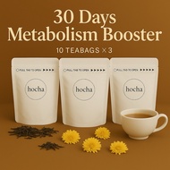 Hocha 30 Days Metabolism Booster Tea | 21 Years Aged Puer with Premium Chrysanthemum | 3 Packs x 10 