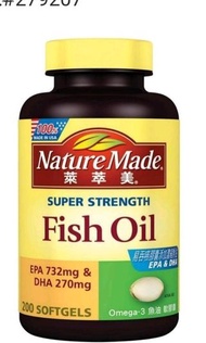 Nature Made萊萃美 OMEGA-3 魚油軟膠囊 高單位魚油迷你軟膠囊 200粒-吉兒好市多代購