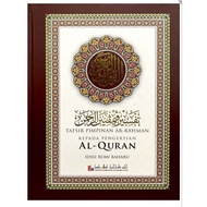 Tafsir Pimpinan Ar-Rahman Kepada Pengertian Al-Quran (Edisi Rumi Baharu)