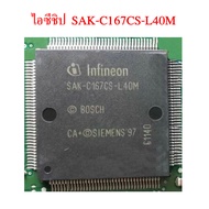 Infineon Microcontroller Chip SAK-C167CS-L40M 16-BIT MQFP-144 For Repair Board Box ECU
