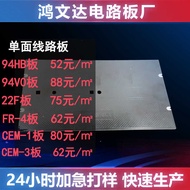 Black Oil Sinking Gold PCB Circuit Board Making Solar Light Single-Sided Circuit Board FR4 Material 