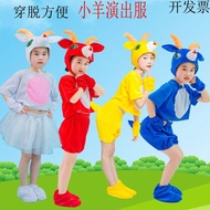 Children's Animal Costume Performance Costume Lamb Big Gray Wolf Cartoon Animal Costume Aries Perfor