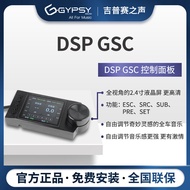 Gypsy Sound DSPGSC Control Panel for DSP Amplifier Exclusively Supports Gypsy Voice DSP Audio Proces