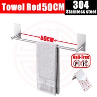 Self Adhesive Towel Rail Rack 40CM 50CM 60CM，Bathroom Single Towel Bar，Kitchen 304 Stainless Steel S