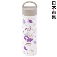 日版Snoopy 史努比家族 水果Grape 真空雙重 不銹鋼 輕量便攜 冷暖保溫瓶 (400ml) (268)【市集世界 - 日本市集】
